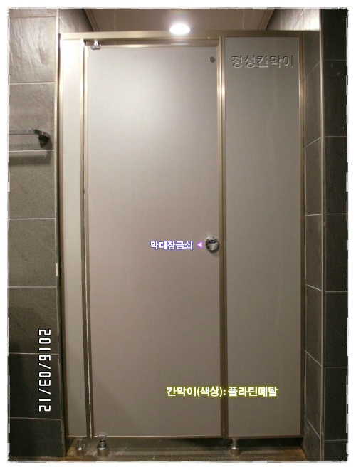 서초자동차카센타 이미지