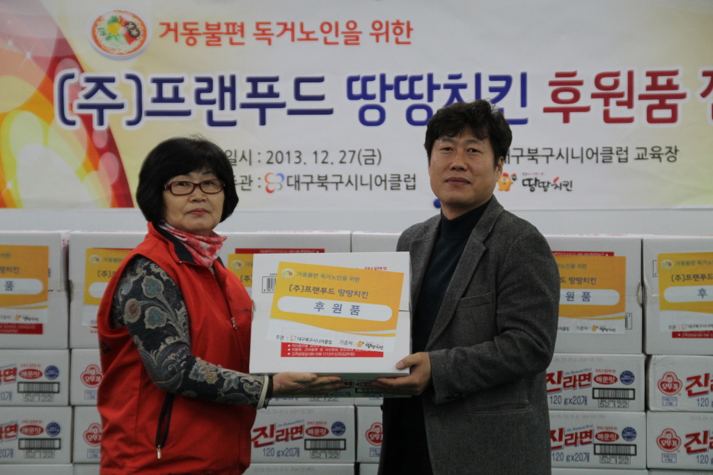 (주)프랜푸드 이미지