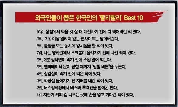 한국 사람들 최소 하나 이상 해봄 | 인스티즈