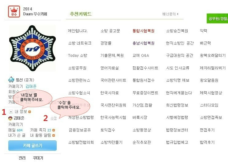 엔스터디독서실 이미지