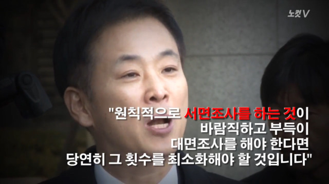 박근혜의 변호인 유영하 | 인스티즈