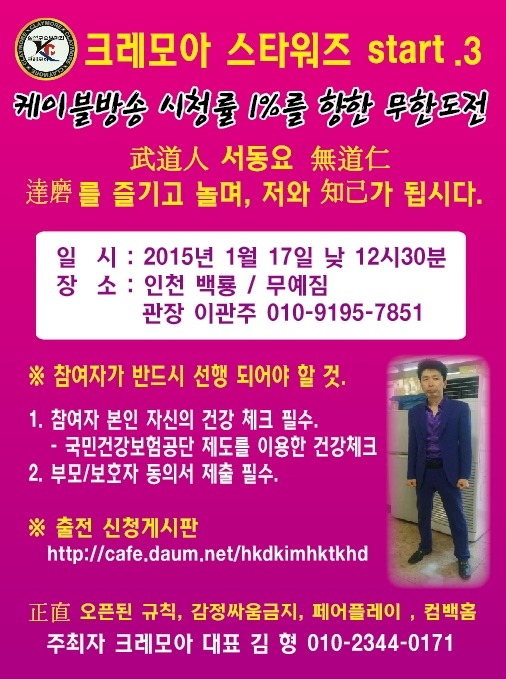 크레모아&cafe 이미지