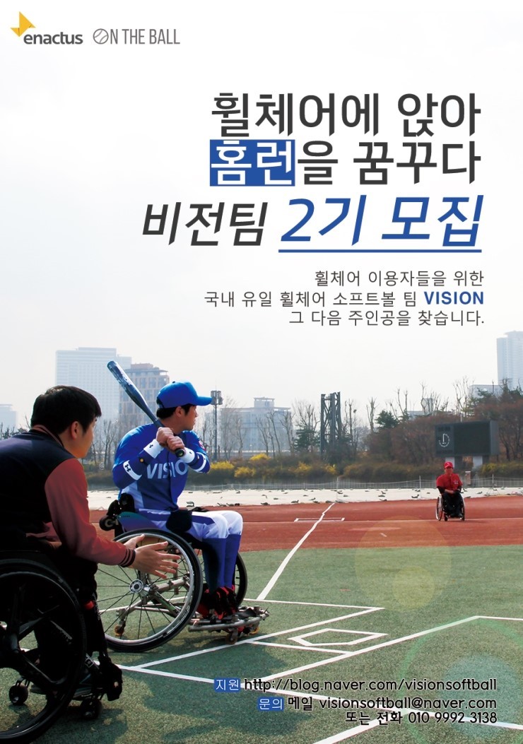 홈런카페 이미지