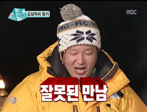 무한도전 네버엔딩 종이학 | 인스티즈