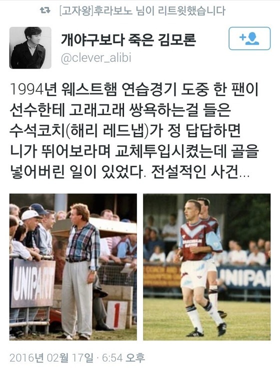 답답하면 니가 뛰든지 | 인스티즈