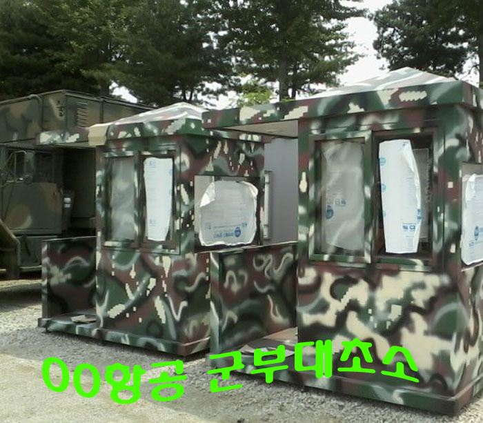 (주)거산건설 이미지