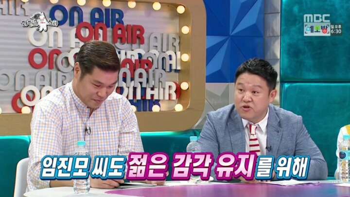 [라디오스타] 철수까기 인형 임진모 | 인스티즈
