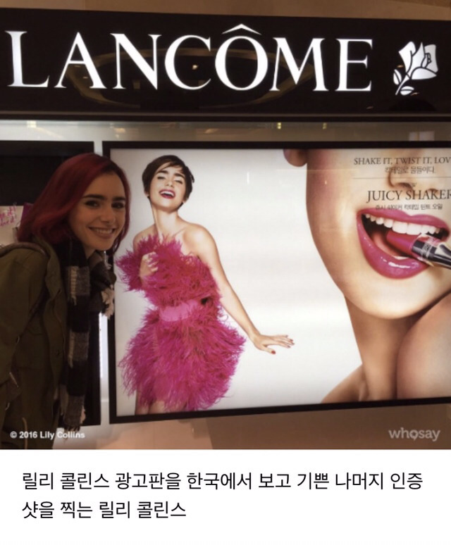 한국에서 인증샷 찍는 영국 배우.jpg | 인스티즈