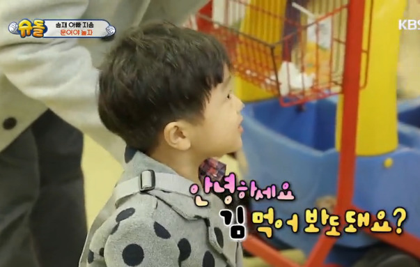 상위 0.1프로라는 27개월 고지용 아들 인사성.jpg | 인스티즈