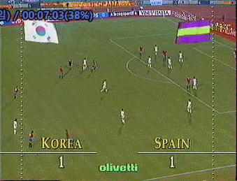 1990월드컵 대한민국 vs 스페인.gif | 인스티즈