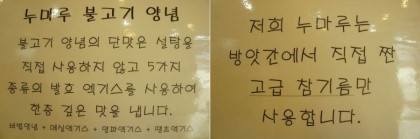 누마루 이미지