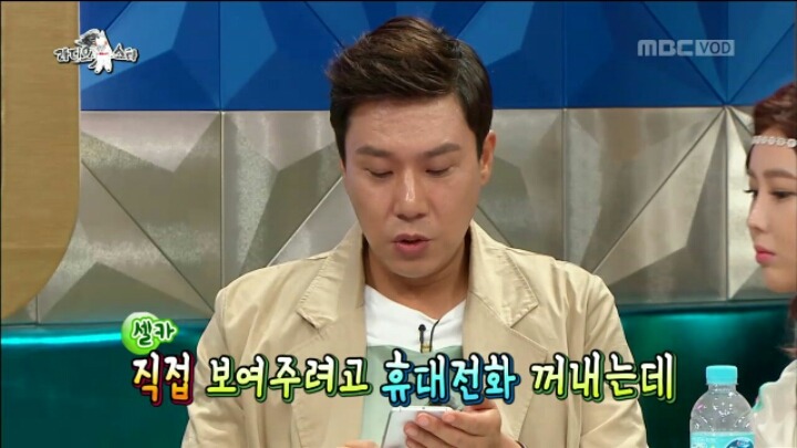 [라디오스타] 팔로워 수가 적어 고민이라는 솔비 | 인스티즈