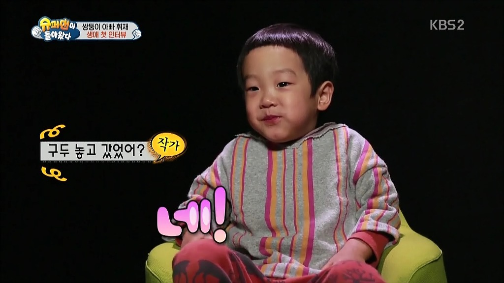 [슈돌] 단독 인터뷰하는 이서준.jpg | 인스티즈