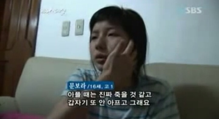 생리통의 원인 | 인스티즈