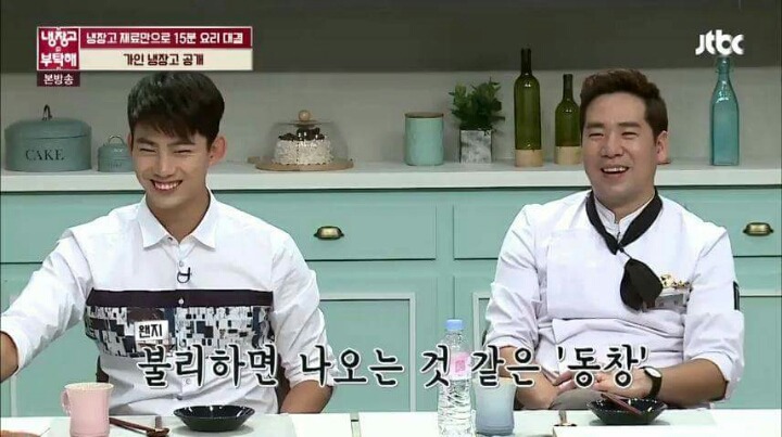 [냉장고를부탁해] 가인 동창 드립 jpg | 인스티즈