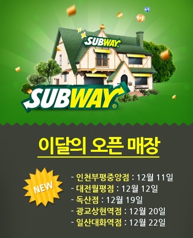 매장분포가 이상한 프렌차이즈.jpg | 인스티즈