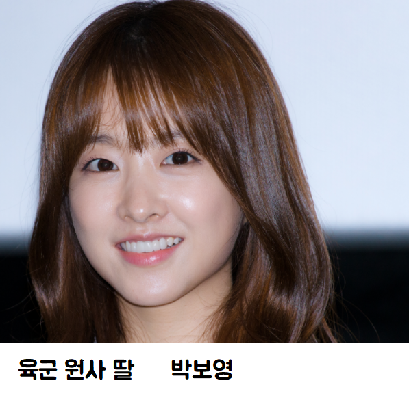 군인 딸들은 이쁘다 | 인스티즈