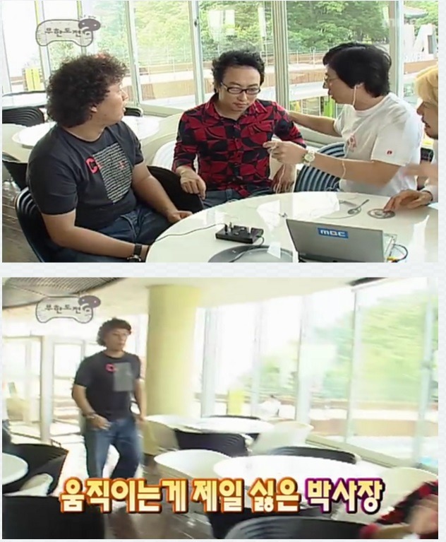  무한도전 하와수 레전드 에피pic | 인스티즈