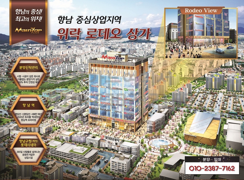 메인모텔 이미지