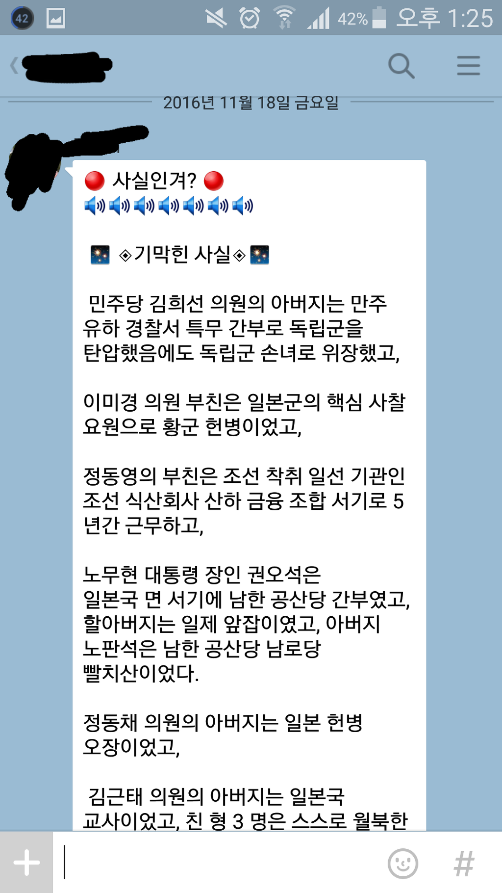 물타기 시작했습니다. 휴.. | 인스티즈