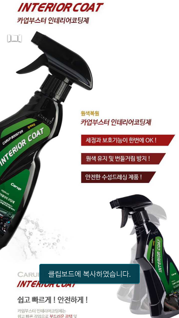 카업 이미지