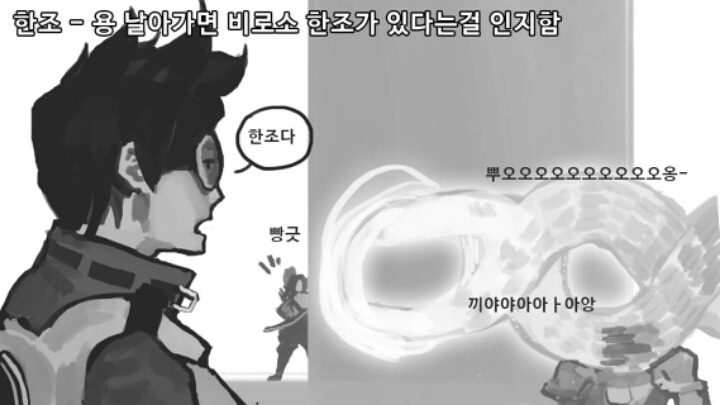 오버워치 영웅별 궁찼을때 특징 | 인스티즈