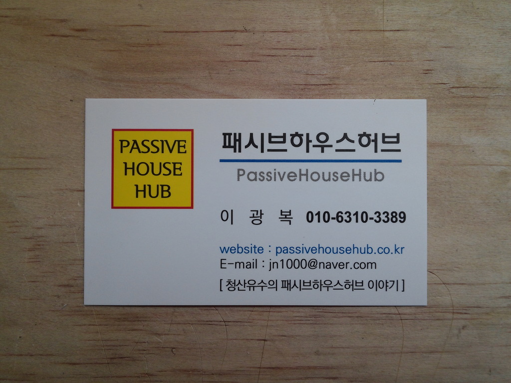 허브명함 이미지