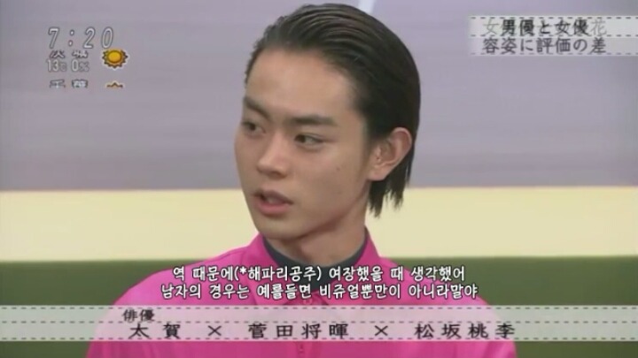한 일본남자배우가 여장해보고 느꼈던 여배우의 고충 | 인스티즈