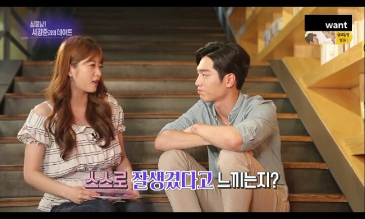 서강준의 특이한 신체 비밀.jpg | 인스티즈