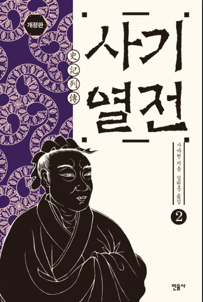 (주)믿음사 이미지