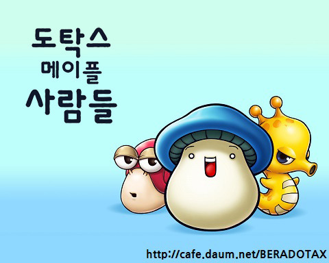작성자가 직접 스크랩한 남자 빠숑 모음집#3 | 인스티즈
