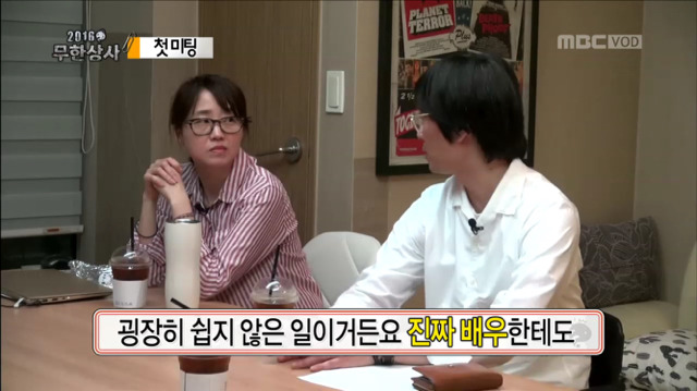 [무한도전] 웃기고 츤데레 돋던 박명수 개별 첫 미팅ㅋㅋㅋㅋㅋㅋ | 인스티즈