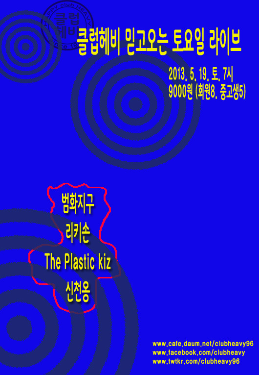더플라스틱 이미지
