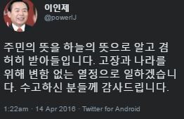 피닉제 피셜.twt (?) | 인스티즈