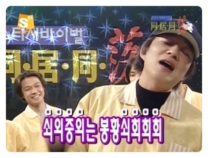 다시 했으면 좋겠는 예능 프로그램 고르기 | 인스티즈