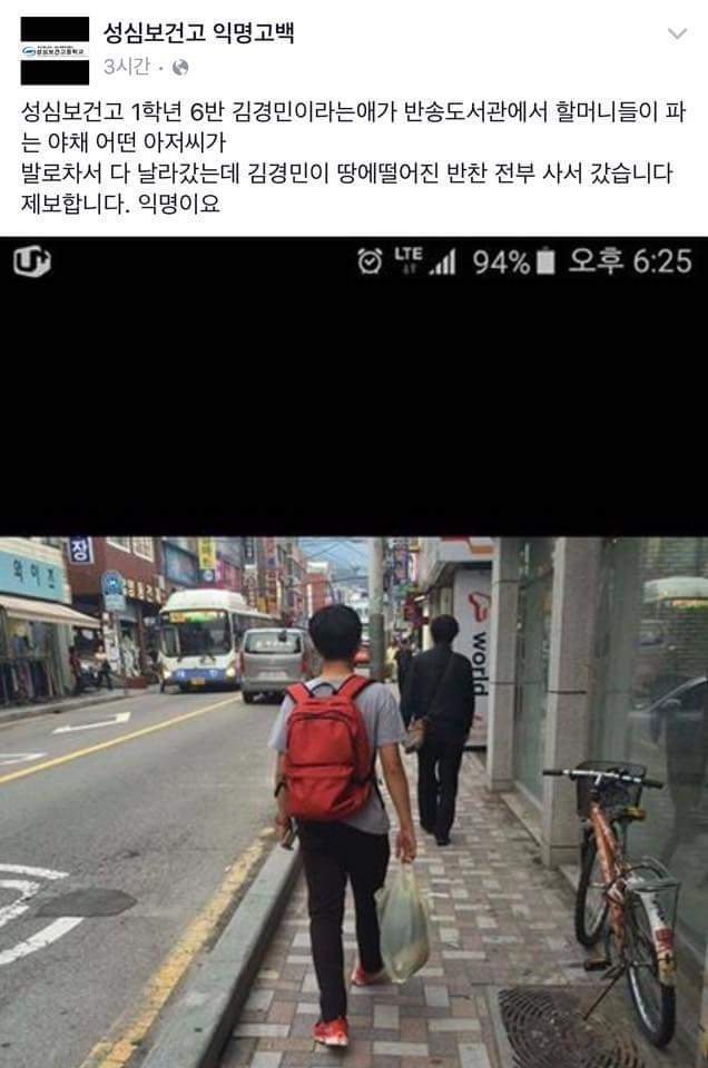흔하지 않은 남고생.jpg | 인스티즈
