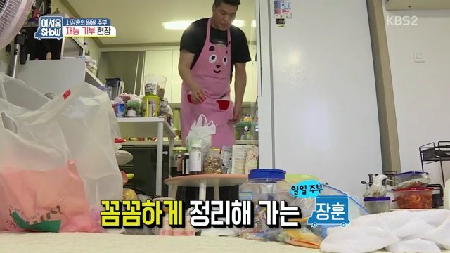 서장훈의 재능기부 | 인스티즈