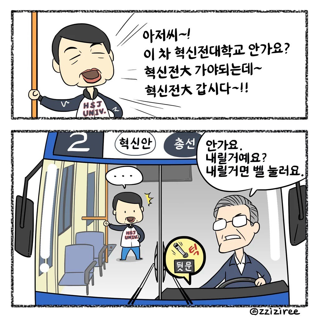 안철수 상황 요약 | 인스티즈