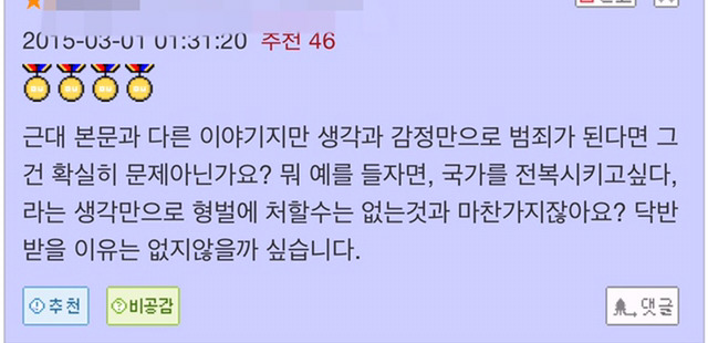 실제 어린 아이에게 성적 흥분을 느낀다고 해서 그를 문제가 있다고 할 수는 없습니다 | 인스티즈