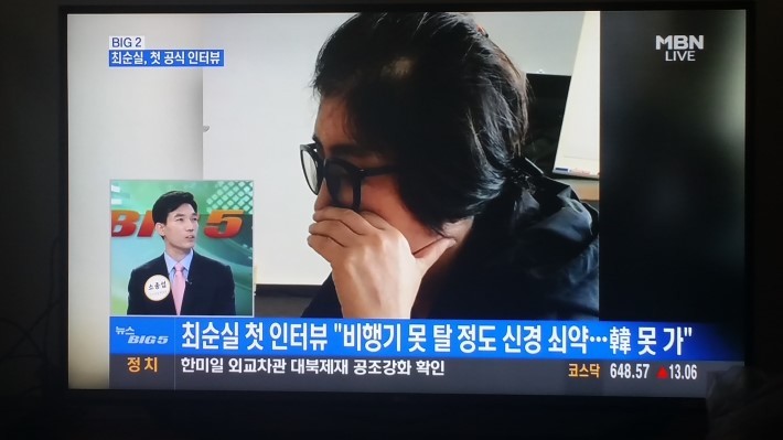 최순실 첫 공식 인터뷰 | 인스티즈