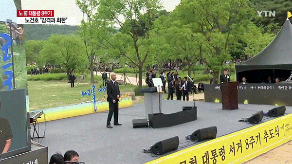 노건호씨를 바라보는 문재인 대통령.gif | 인스티즈