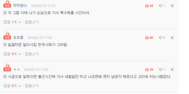 소고기집 사장의 | 인스티즈