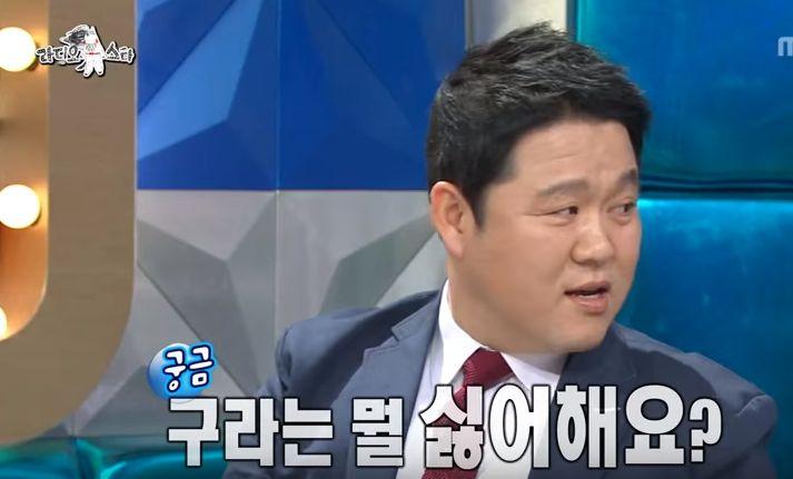 김구라가 제일 싫어하는 것은? | 인스티즈