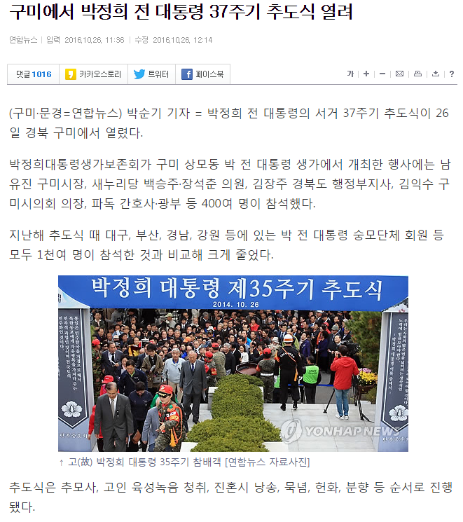 오늘자 경북 구미.jpg | 인스티즈