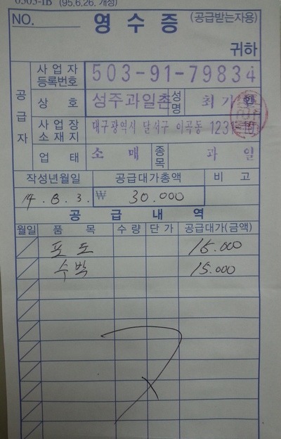 신바람홈마트 이미지