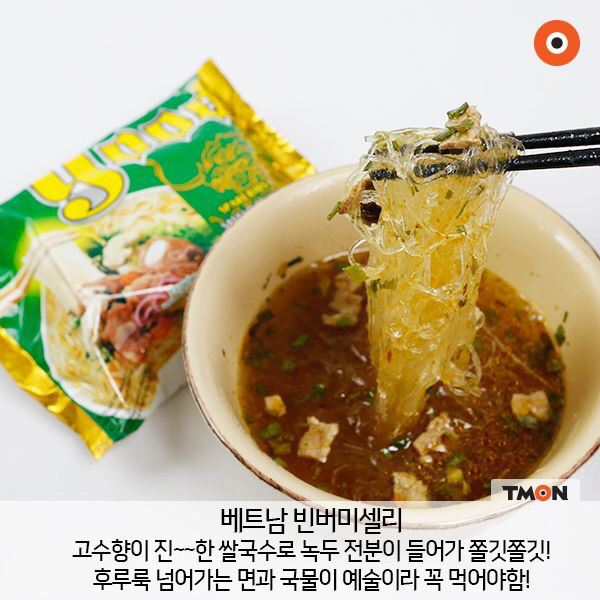 라면 어디까지 먹어봄? | 인스티즈