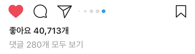 7/31 새벽, 에이핑크 나은 인스타그램 | 인스티즈