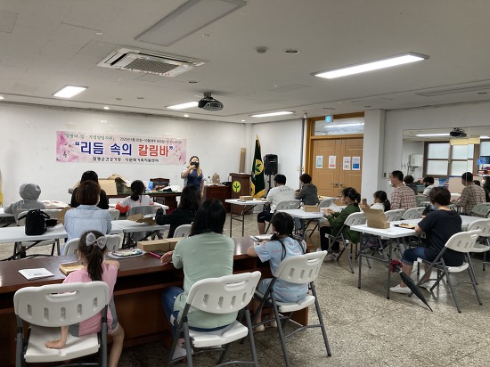 6월 30일(화) 리듬 속의 칼림바