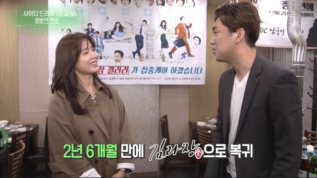 드라마 김과장에 러브라인이 없었던 이유 | 인스티즈