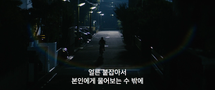 [영화] 분노 1 | 인스티즈